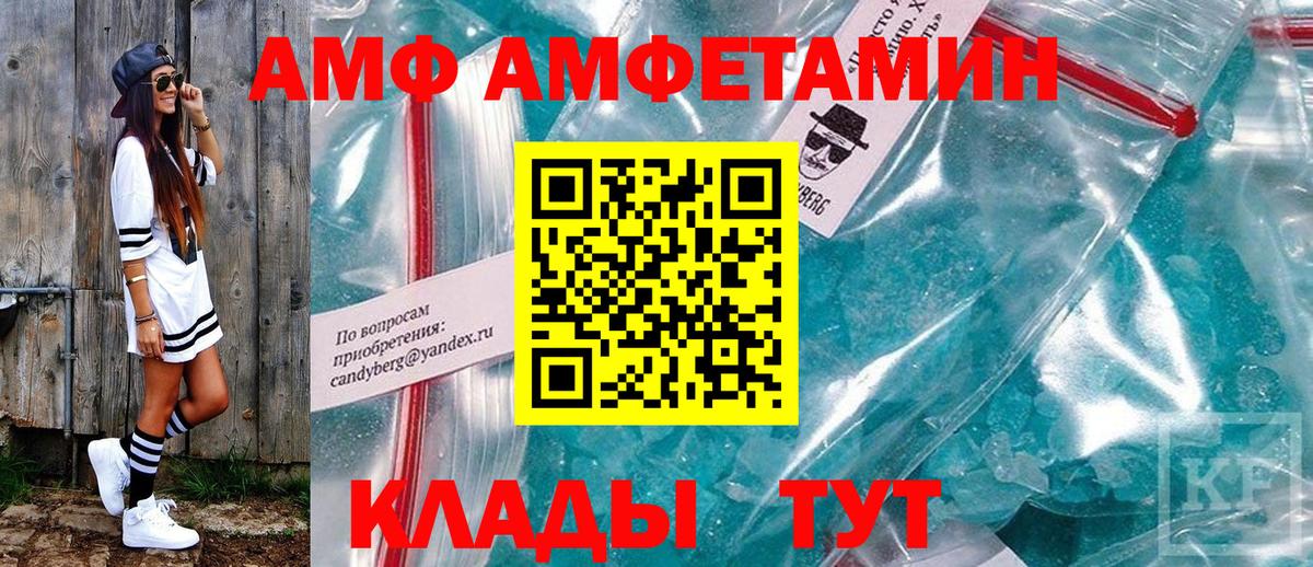 АМФЕТАМИН 97%  Вход с VPN  Мурино 