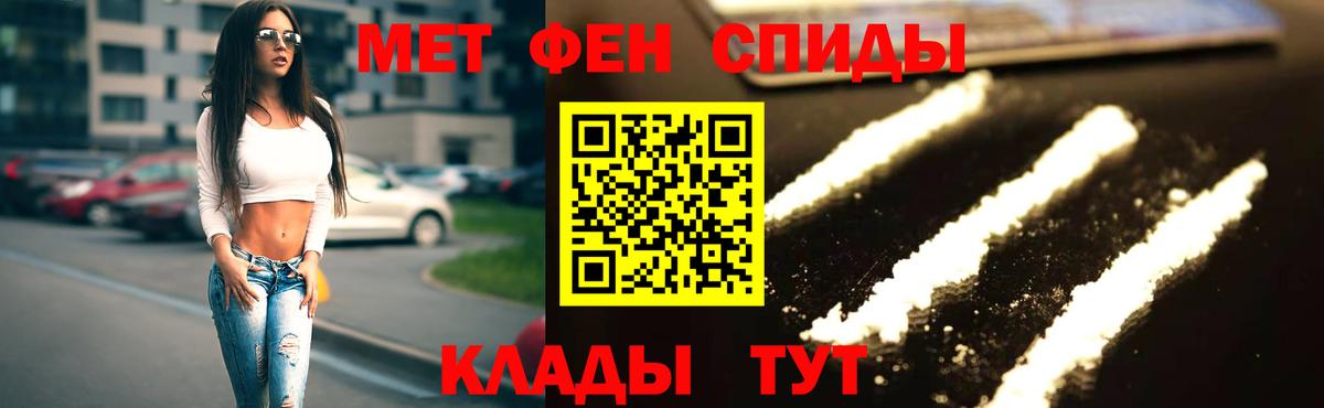 АМФЕТАМИН 97% Мурино