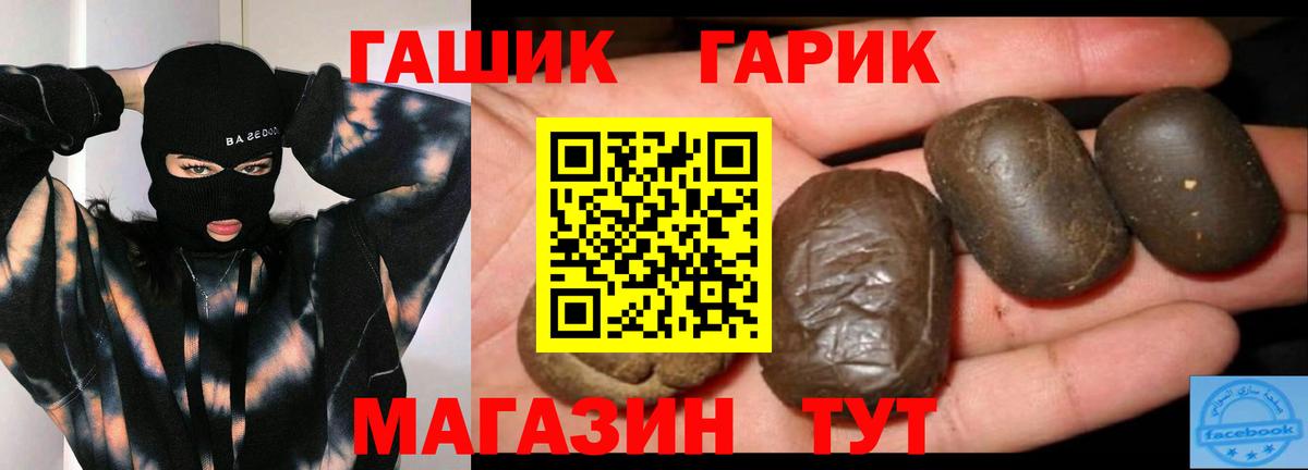 ГАШИШ индика сатива Мурино