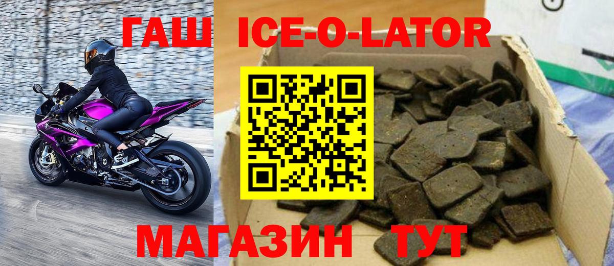 Мурино  ГАШ hashish  Гашиш hashish  Вход с VPN 