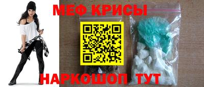 тгк Гусиноозёрск