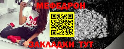 тгк Гусиноозёрск