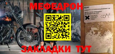 тгк Гусиноозёрск