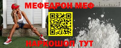 прущие грибы Гусь-Хрустальный