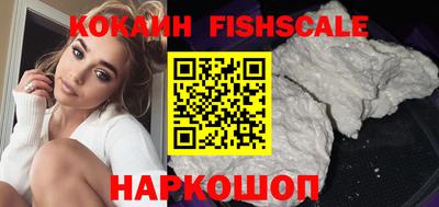 тгк Гусиноозёрск
