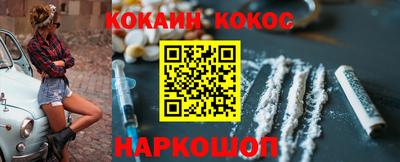 тгк Гусиноозёрск