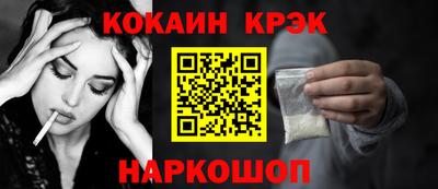 тгк Гусиноозёрск