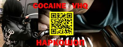 прущие грибы Гусь-Хрустальный