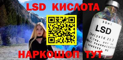 тгк Гусиноозёрск