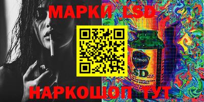 тгк Гусиноозёрск