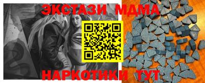 прущие грибы Гусь-Хрустальный