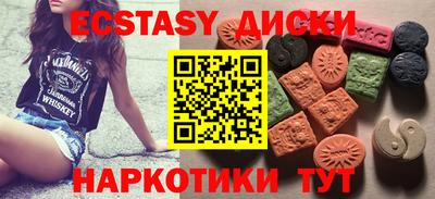 тгк Гусиноозёрск