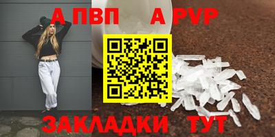тгк Гусиноозёрск