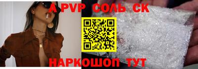 тгк Гусиноозёрск