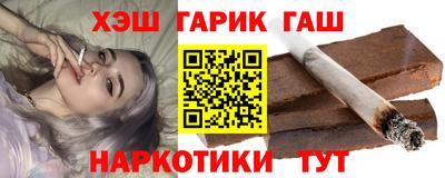 тгк Гусиноозёрск