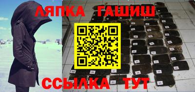 тгк Гусиноозёрск