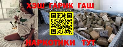 тгк Гусиноозёрск
