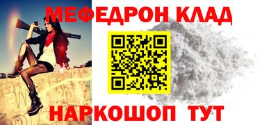 тгк Гусиноозёрск