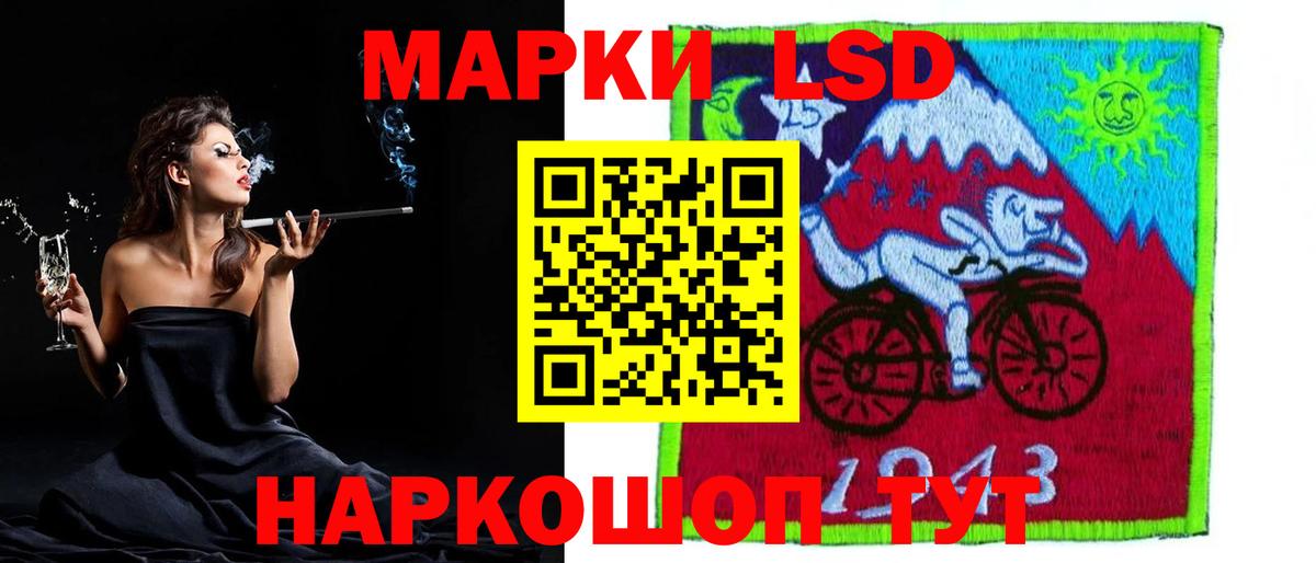 LSD-25 экстази  Вход с VPN  LSD-25 экстази ecstasy  Мурино  ЛСД экстази кислота 