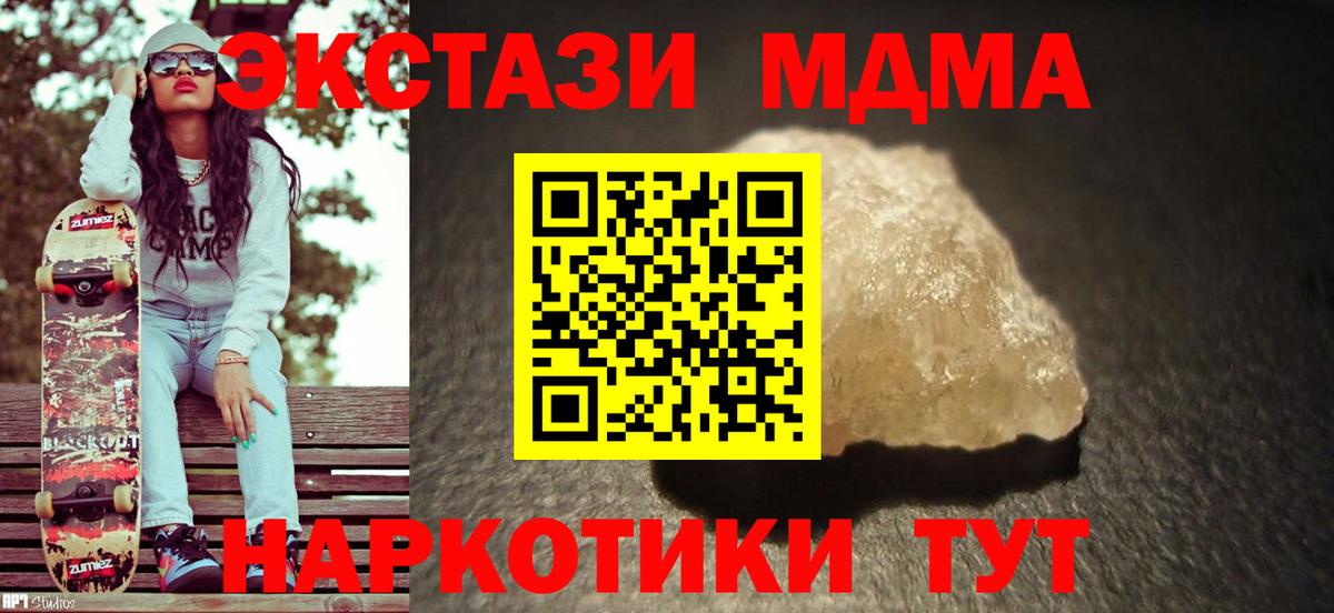 МДМА VHQ Мурино
