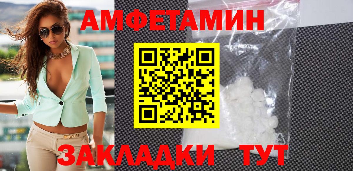 Первитин пудра Мурино
