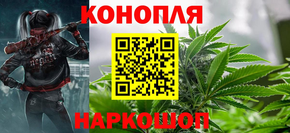 Бошки марихуана индика  Каннабис тримм  Конопля AK-47  Вход с VPN  Бошки марихуана THC 21%  Мурино 